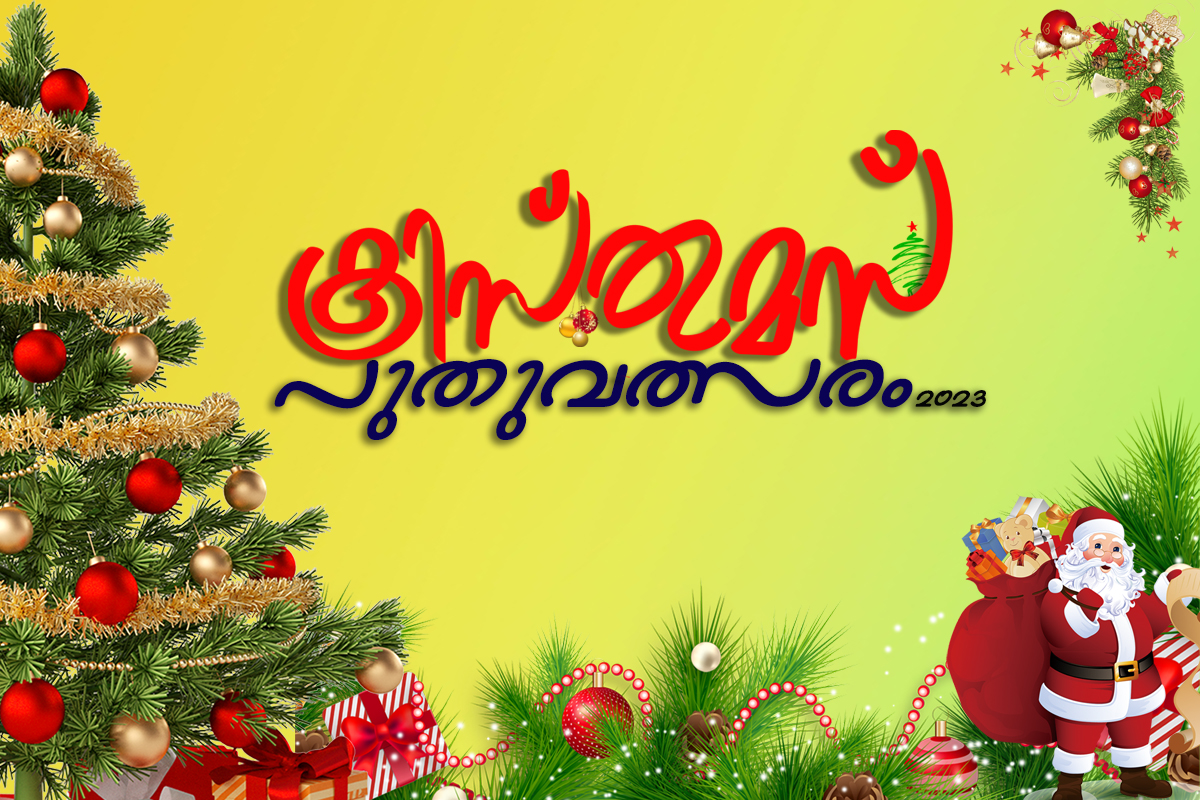 Christmas_1 Christmas_1