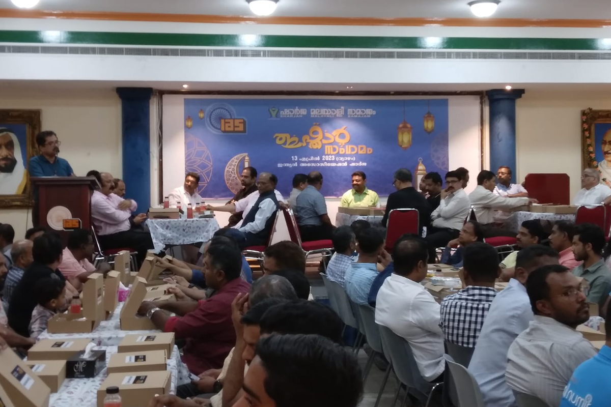 Iftar_1 Iftar_1